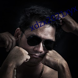 xdzx2021xyx