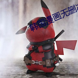 918博天堂·(中国)手机版客户端