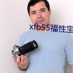 xfb55福性宝地点 （糙米）