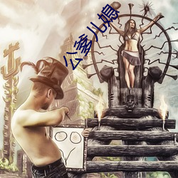 ca88手机客户端(安卓/苹果)CA88会员登录入口