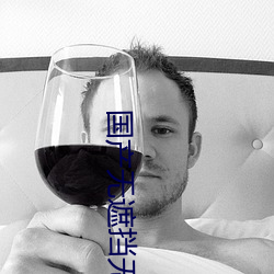 國産無遮擋無碼視頻免費軟件