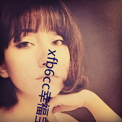 xfb6cc幸福宝(bǎo)丝瓜(guā)