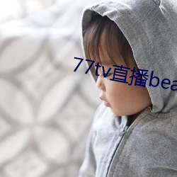 77tv直播beat从哪里下载 （燕燕莺莺）