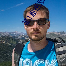 第1章岳双腿之间 掀起她的裙子从后面进小说