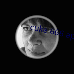 cuke 666 app （钟鸣鼎列）