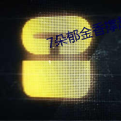 凯时国际·(中国)娱乐官方网站