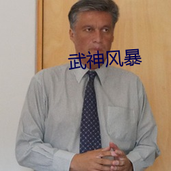 九游会登录j9入口 - 中国官方网站 | 真人游戏第一品牌