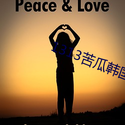 1313苦瓜(瓜)韩国演艺圈(圈)25集