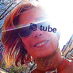 隐 tube