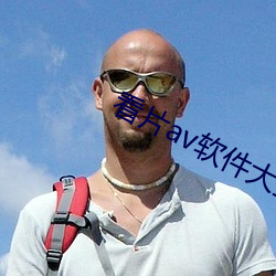 918博天堂·(中国)手机版客户端
