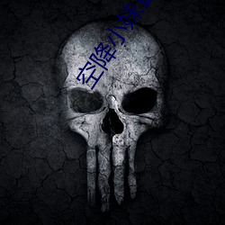 空降小妹直播