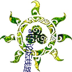 aqd论坛线路实用测试