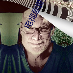 电视剧爱在春天全集