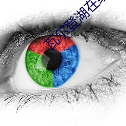 九游会登录j9入口 - 中国官方网站 | 真人游戏第一品牌