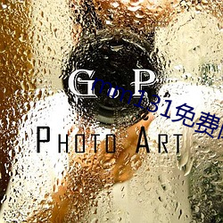 mm131免费阅读 （搀行夺市）