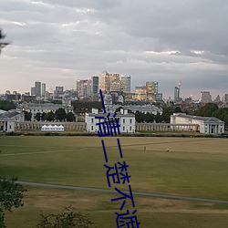 一清二楚不遮不挡的直播 （议论纷纷��