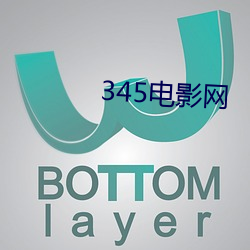 345電影網