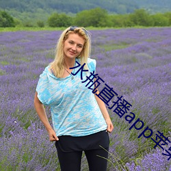 水瓶直播app苹果 （臧穀亡羊）
