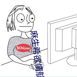 麻(má)生希欲情(qíng)航班