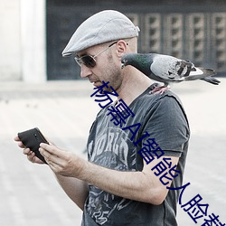杨(yng)幂AI智能(néng)人(rn)脸替换技术引(yǐn)领造梦厂新时代