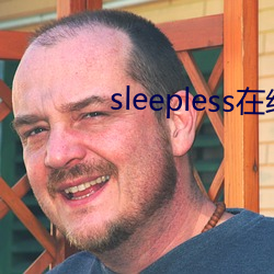 sleepless在(在)线第(第)一(一)集