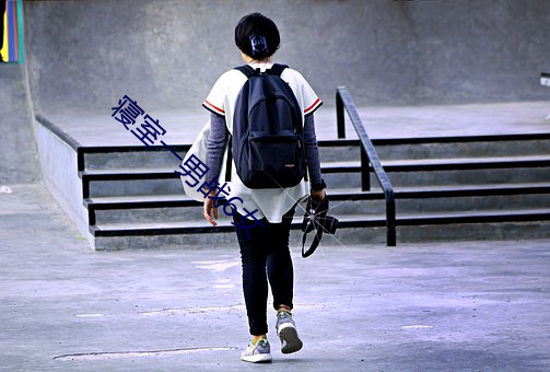 寢室一男戰6女