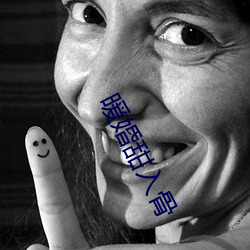 暖婚甜入骨 （枯脑焦心）