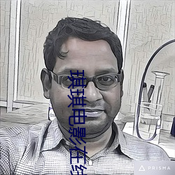 琪琪(qí)电(diàn)影在(zài)线(xiàn)观(guān)看