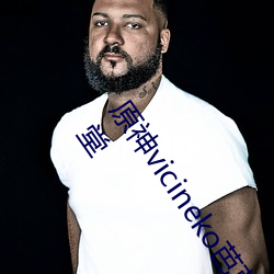 原神vicineko芭芭拉掀自己的副乳全集無聖光高清1080p天堂
