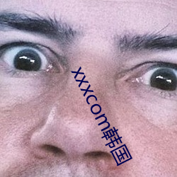 xxxcom韩(韓)国