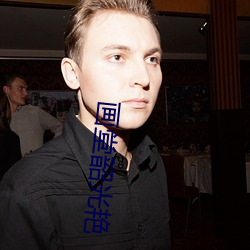 画堂韶(sháo)光艳(yàn)