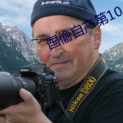 九游会登录j9入口 - 中国官方网站 | 真人游戏第一品牌