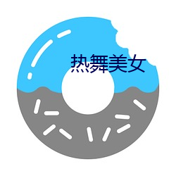 鸿运国际·(中国)会员登录入口