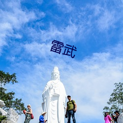 九游会登录j9入口 - 中国官方网站 | 真人游戏第一品牌