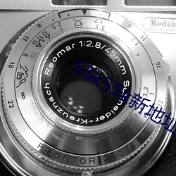 55k55k新地址