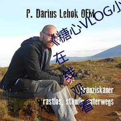 《糖心(心)VLOG小桃(桃)内(內)射频网站》(免费)在线(線)观(觀)看(看)