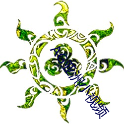 尊龙凯时人生就是搏(中国区)官方网站