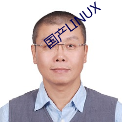 國産LINUX