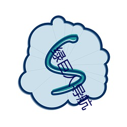 绿巨人导(導)航