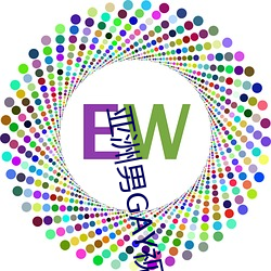 亚洲男(nán)GAY视频