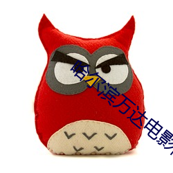 哈尔滨万达电影院