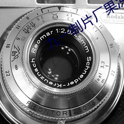 九游会登录j9入口 - 中国官方网站 | 真人游戏第一品牌