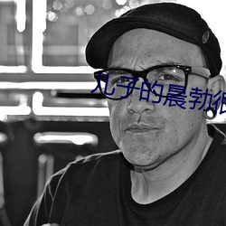 AG真人平台(中国)官方网站