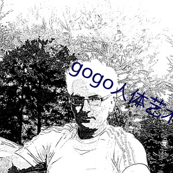 gogo人体艺术视频