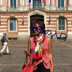 秘密��入口 ��线密度��