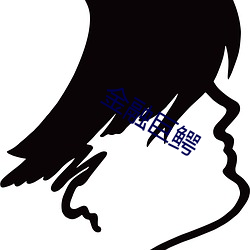 九游会登录j9入口 - 中国官方网站 | 真人游戏第一品牌