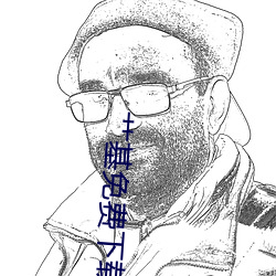 艹基免费下载(zài)