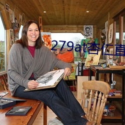 279at杏仁直播