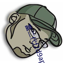 富二代f2d9app入口链接 （龙蛇混杂）