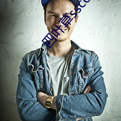 四叶草sscc66555